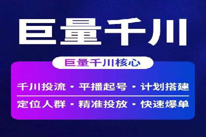 360信息流广告的转化路径：从曝光到成交的案例分析